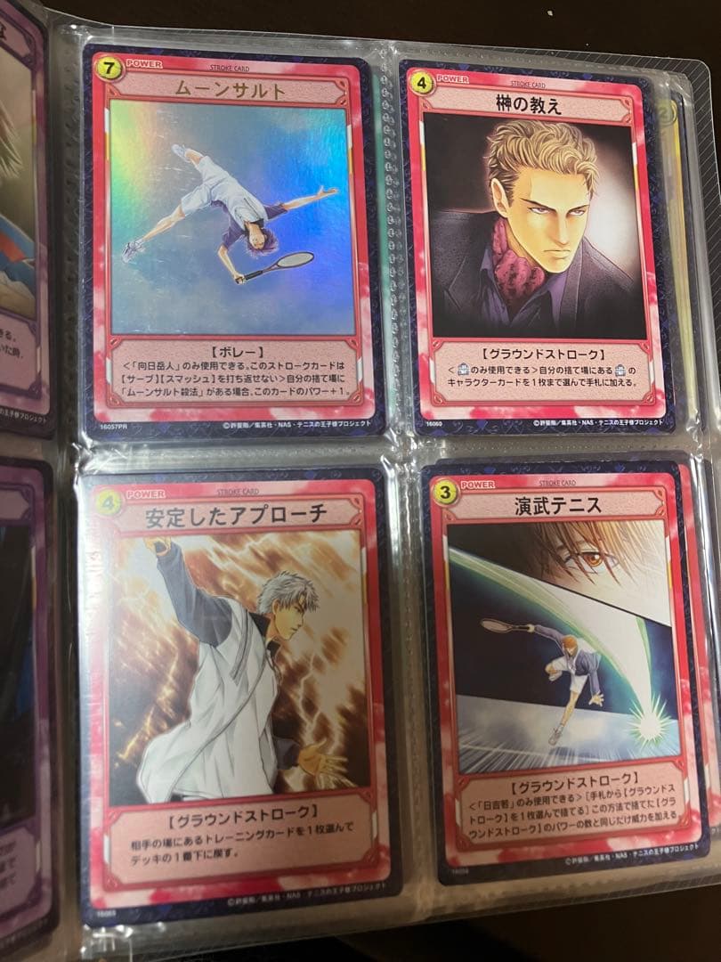 テニスの王子様　カード　美品TCG 32ページ　(1ページ4枚)(19ページ)