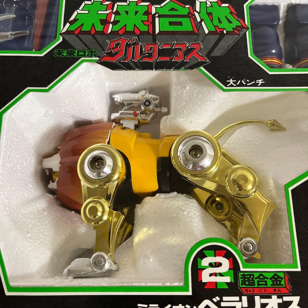 ⚠️デッドストック品・超激レア　新品未使用品　未来合体　未来ロボダルタニアス