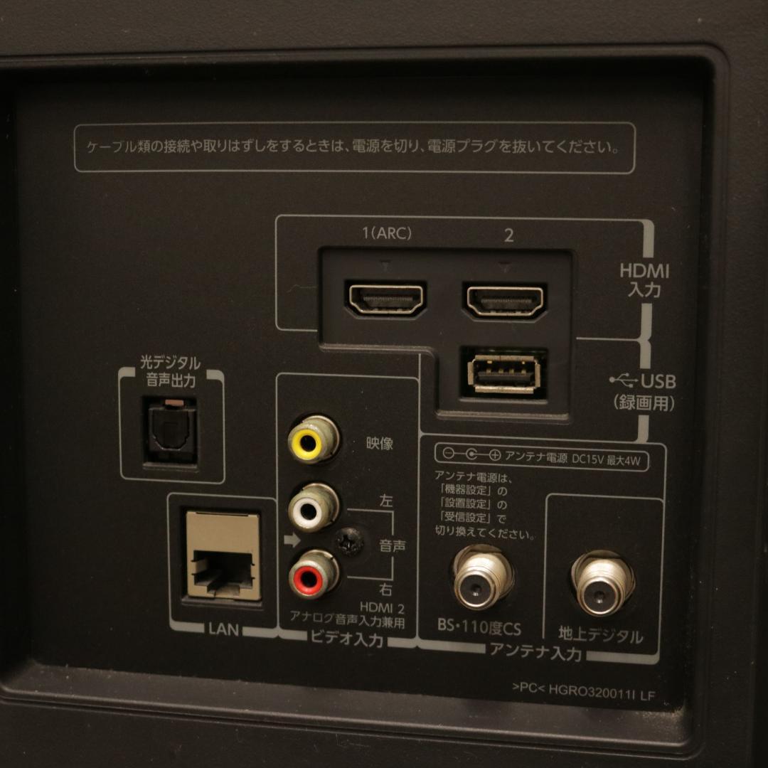 東芝/TOSHIBA 液晶カラーテレビ 32S8 14年製 32インチ