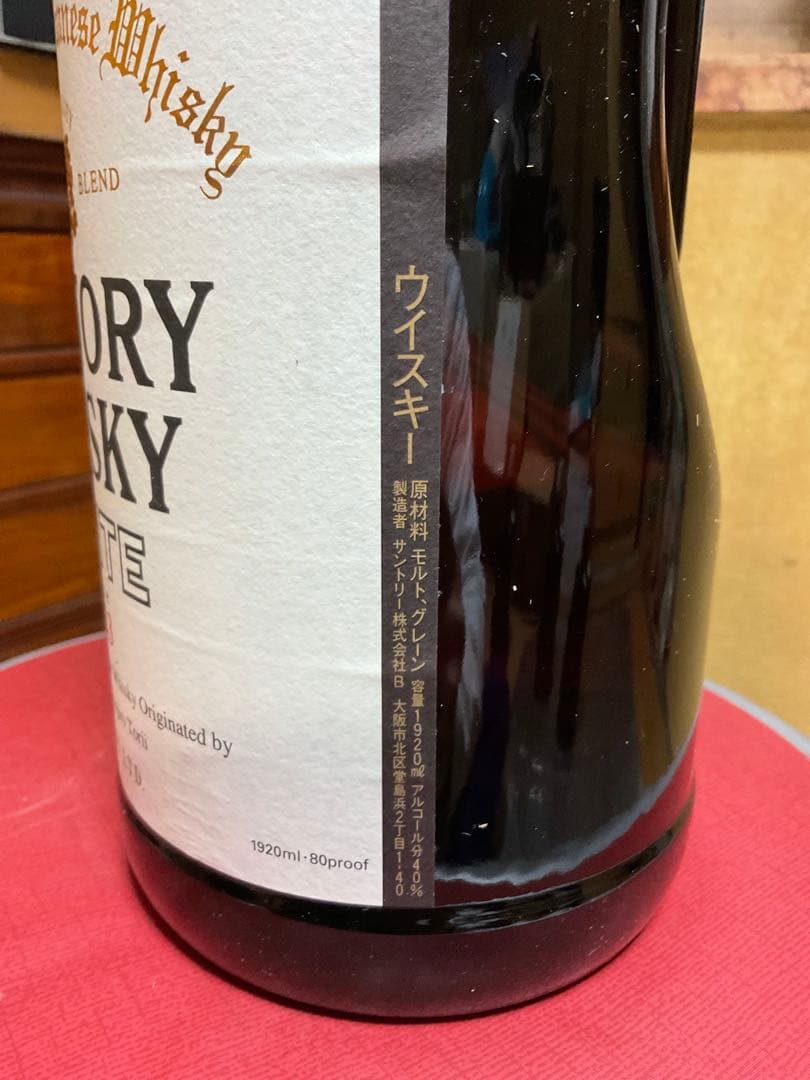 SUNTORY・WHISKY・WHITE。since 1923 1920ml。