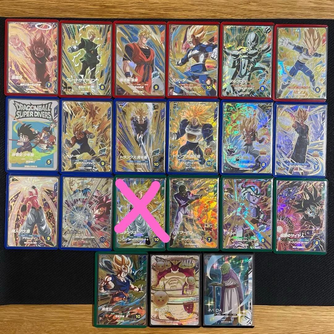 ドラゴンボールスーパーダイバーズ　引退品　まとめ