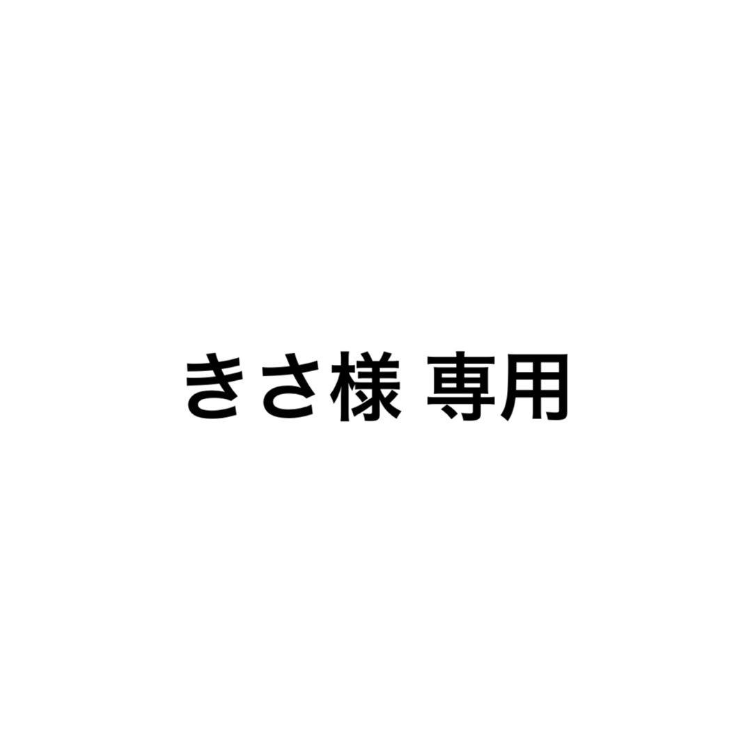 きさ