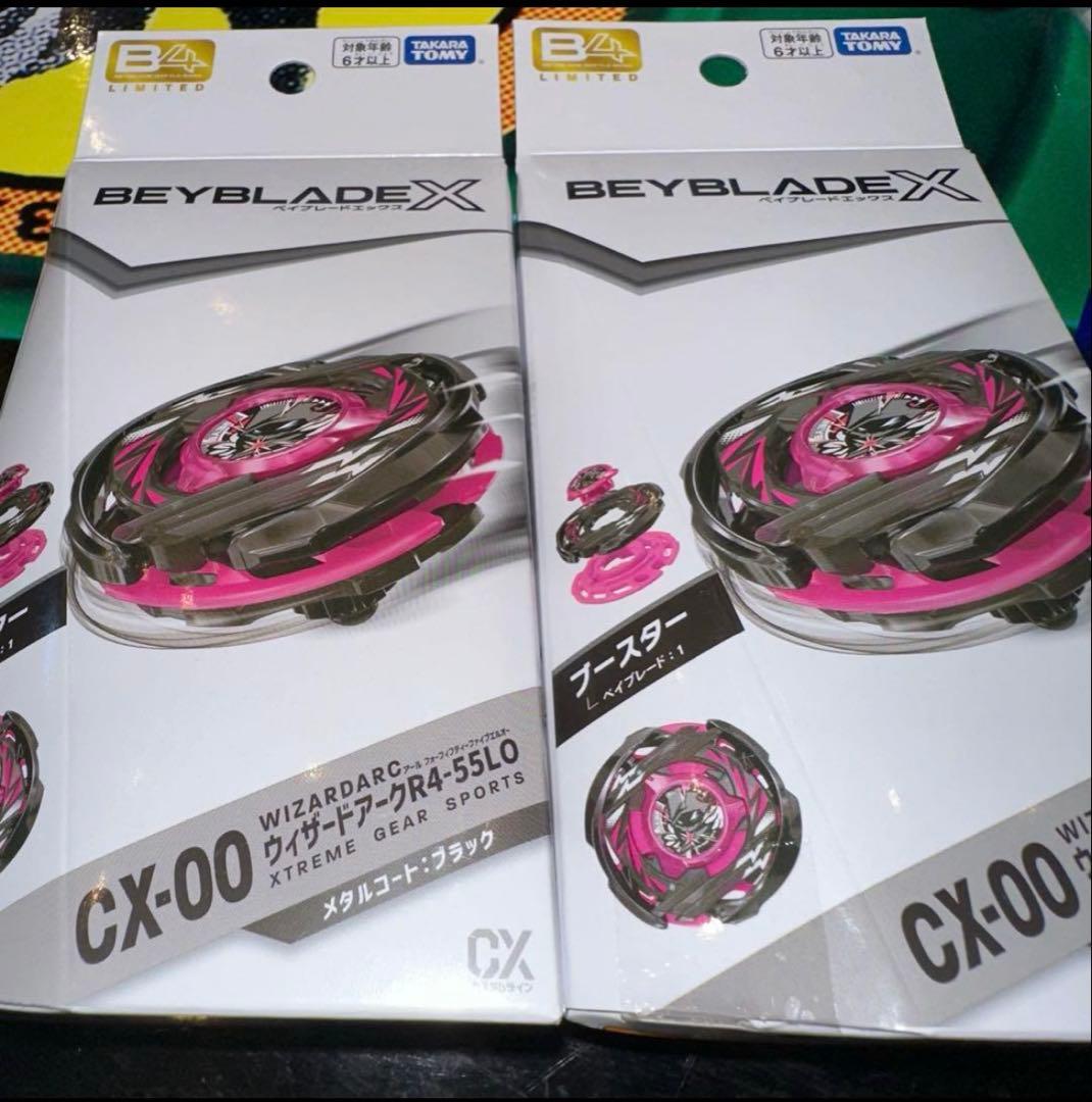 BEYBLADE ウィザードアークR4-55LO メタルコート ブラック 2個⑩