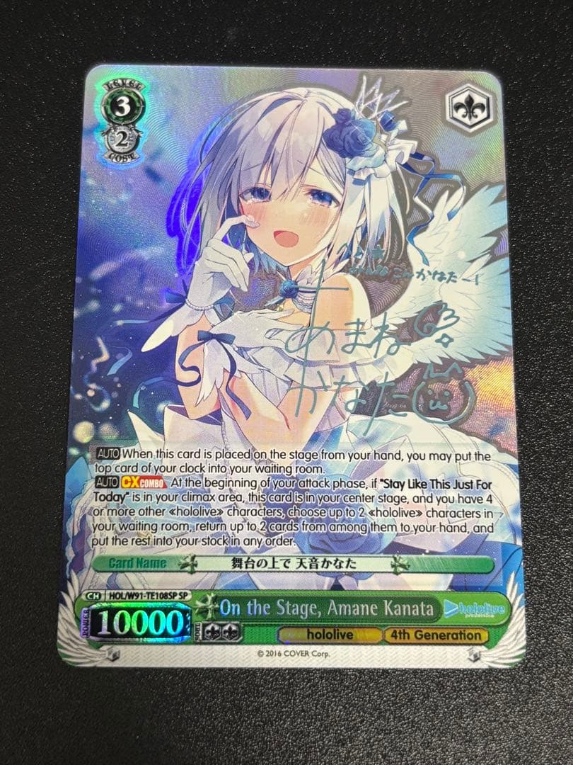 まさし 天音かなた 湊あくあTDSP