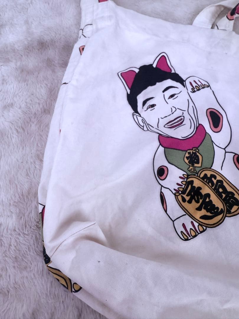 超貴重品！ 当時物 たけし招き トートバッグ エコバッグ 元気が出るTV