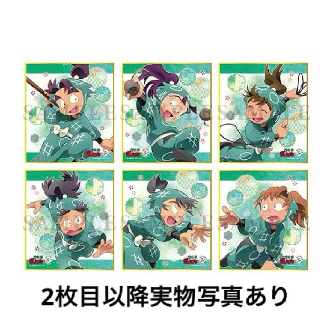 忍たま乱太郎 1年生の頃 色紙 全種 文次郎 仙蔵 小平太 長次 伊作 留三郎