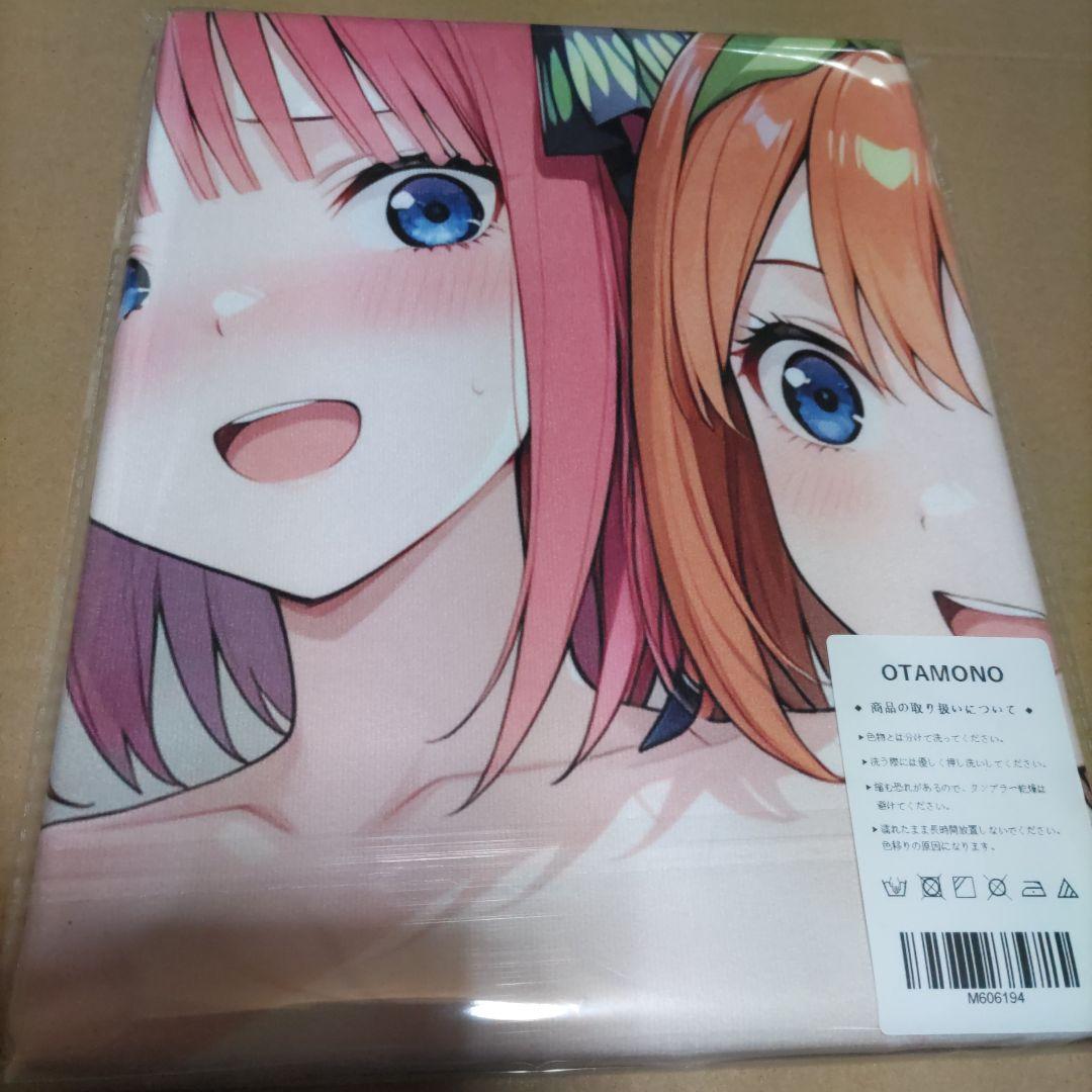海*馬様 M606194 バスタオル タペストリー シークレット
