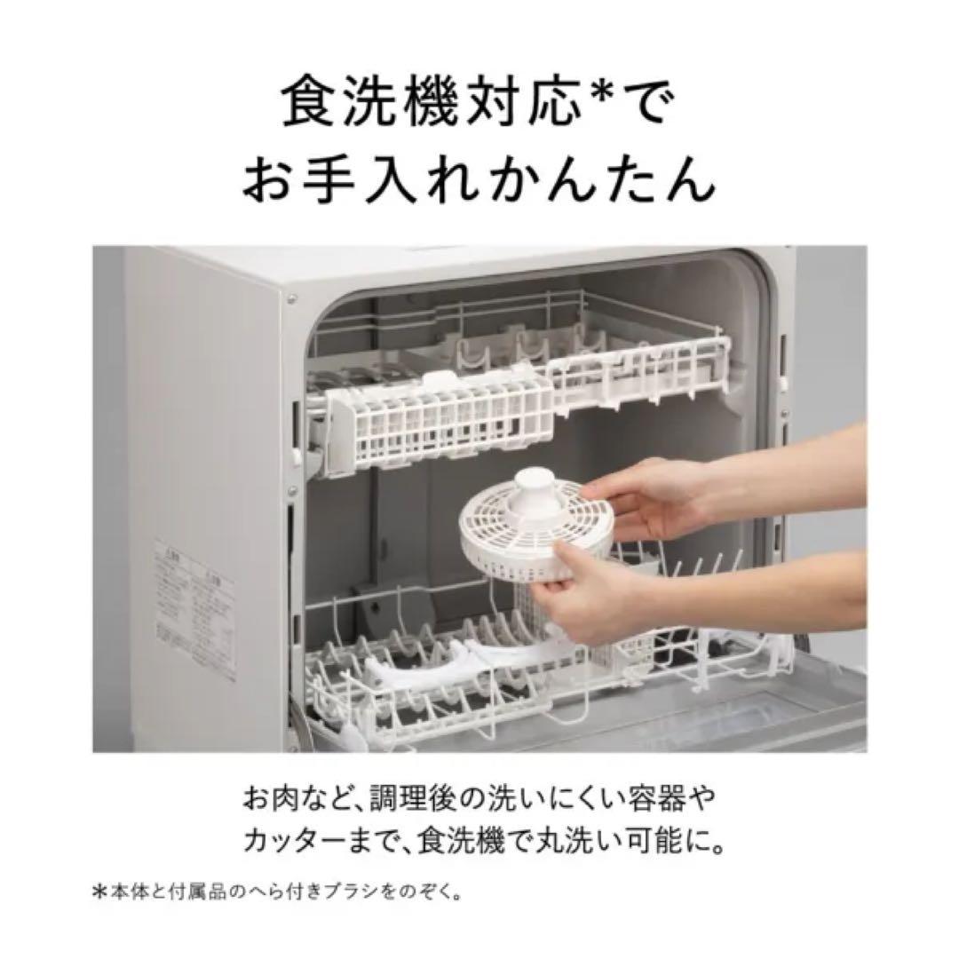 【未開封】パナソニック Panasonic MK-K82-W フードプロセッサー
