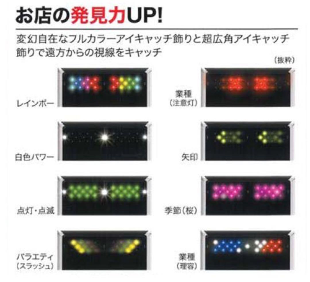 【両面】超高輝度！大型屋外ＬＥＤ 表示機 SQ4031BWW 電光 掲示板 両面