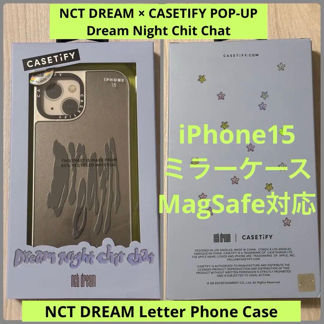 NCT DREAM ケースティファイ Letter ミラーケース マグセーフ対応