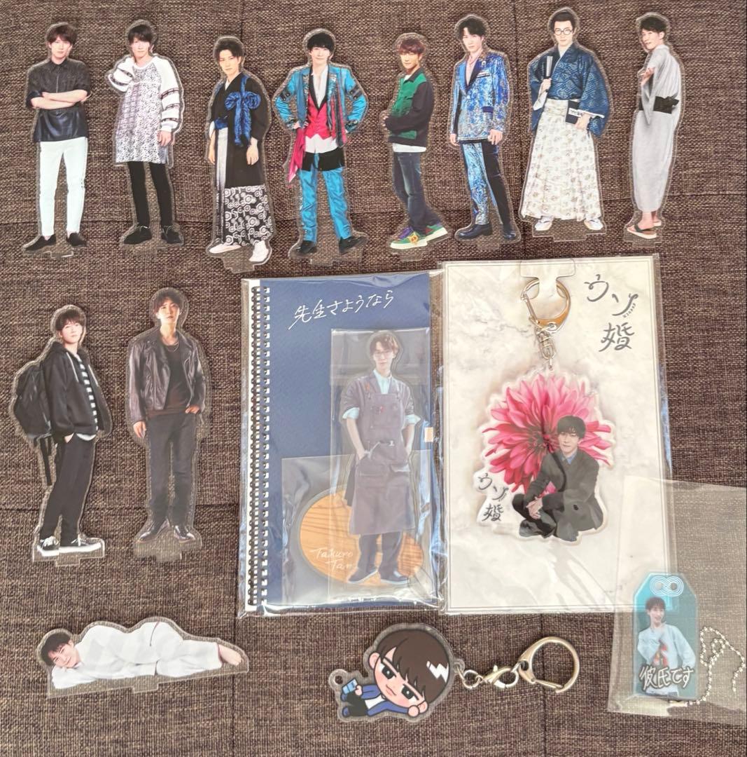 Man 渡辺翔太 アクスタ アクキー まとめ売り