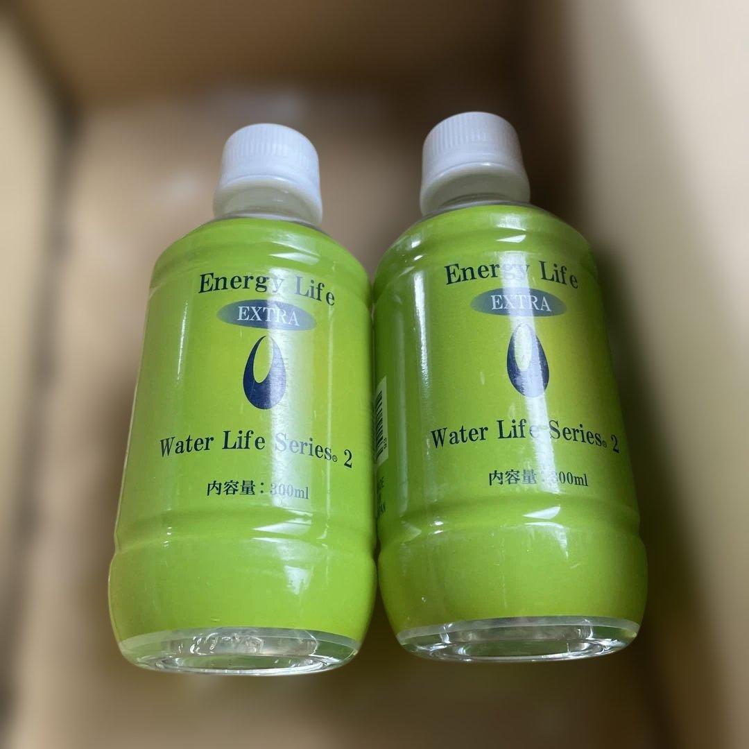 エナジーライフエクストラ２本　ライフエッセンス　エコウォーター