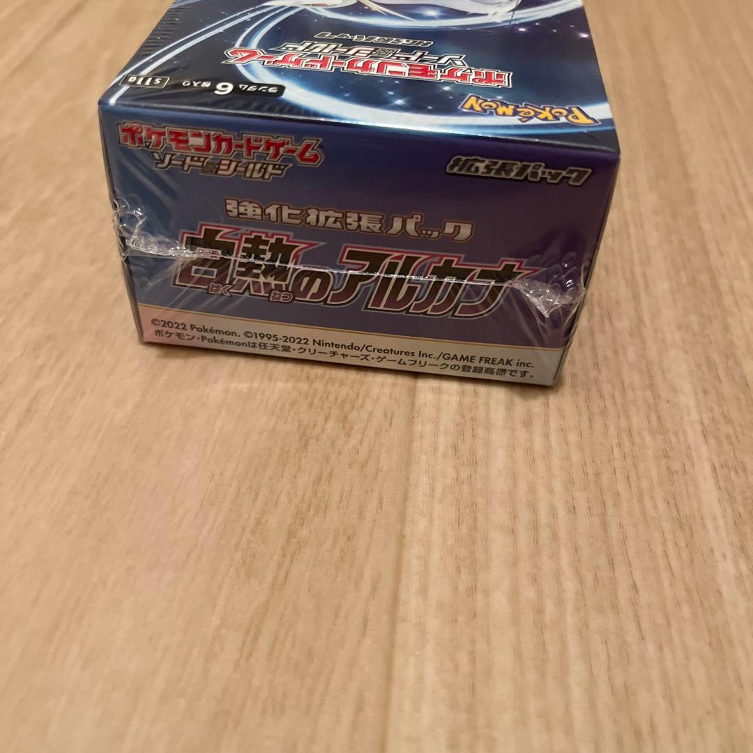 ポケモンカード　1box シュリンク付き　新品未使用　白熱のアルカナ