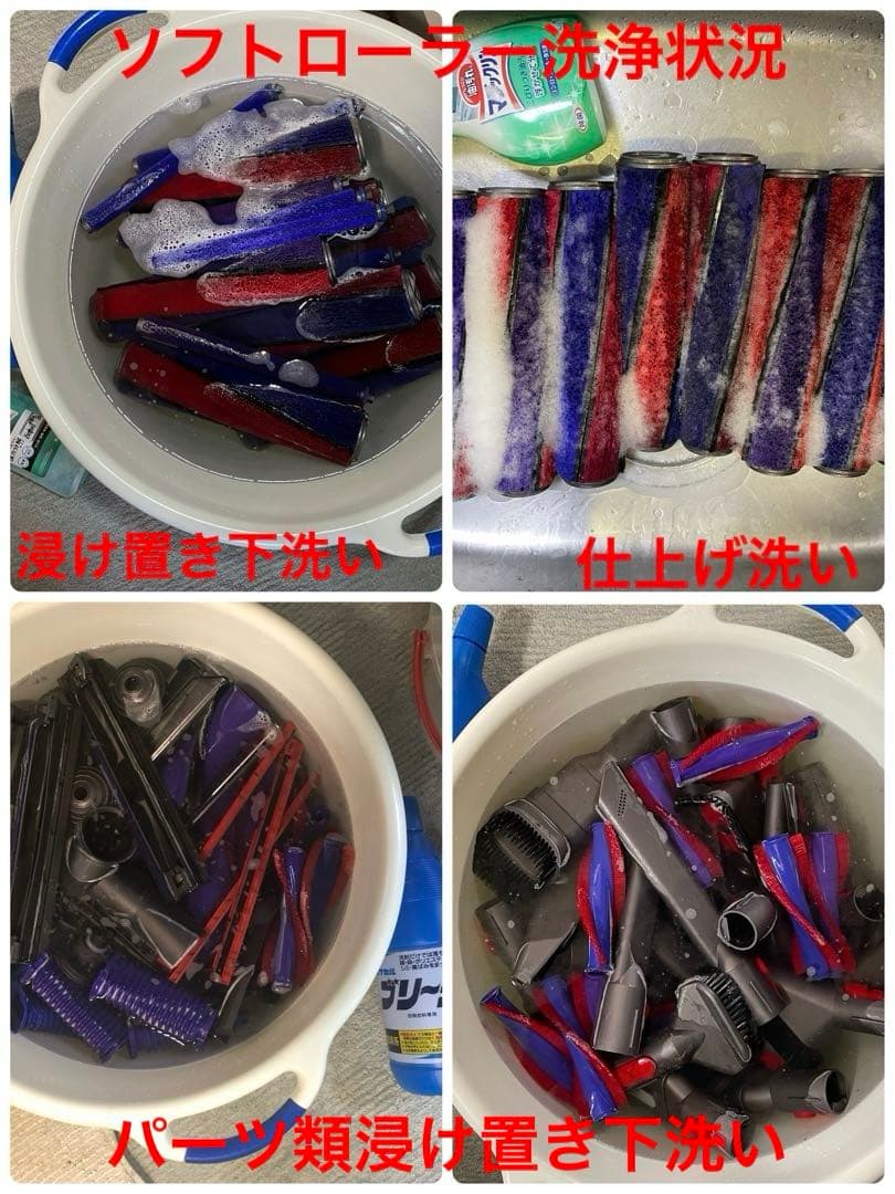 ダイソン ② SV15 V11 ２ヘッドから選択　補強型トリガー装着 フルパーツ