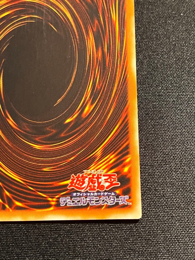 遊戯王 カオスソルジャー 開闢の使者 レリーフ アルティメット