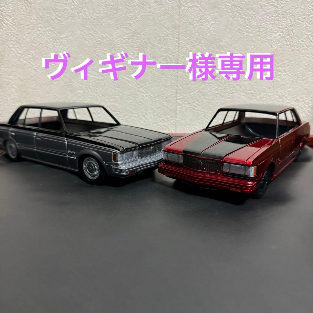 ヴィギナー