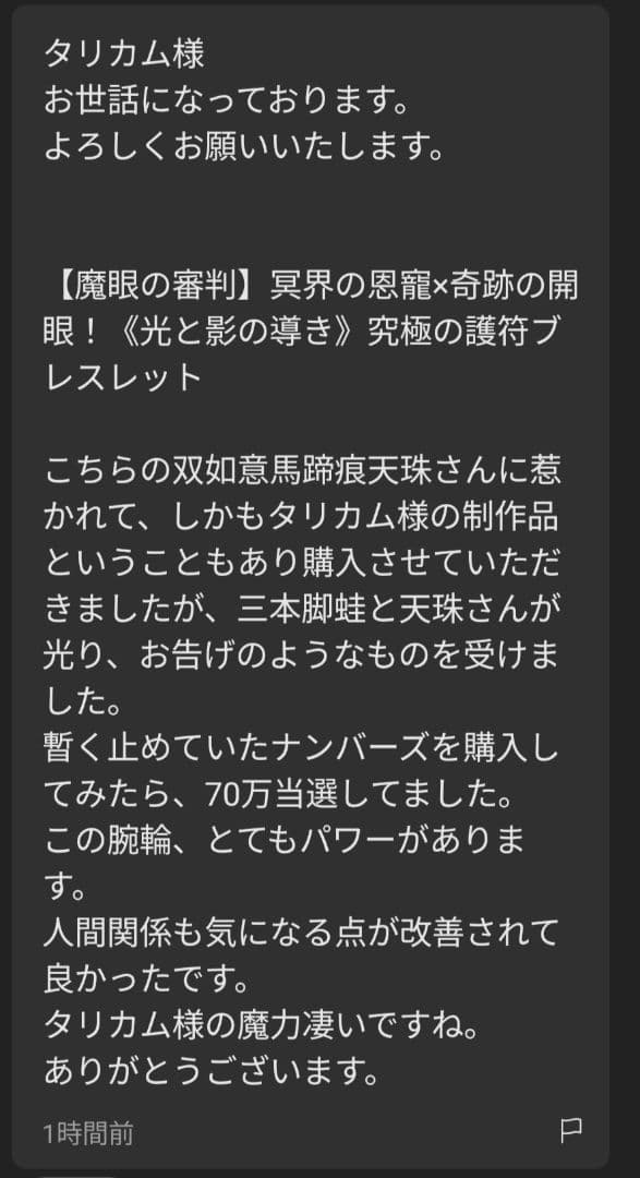【1点物】ファウスト博士の精霊召喚魔術書 『財宝を安全に手に入れる護符版』