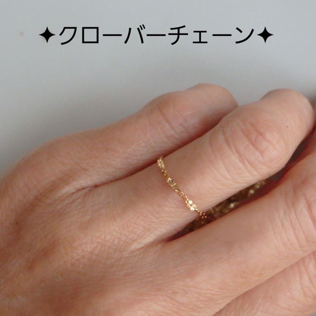 R　k18リング　クローバーチェーン　チェーンリング