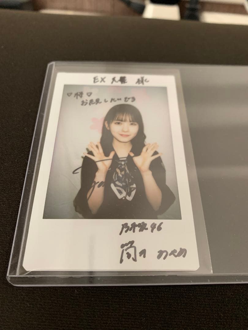 【たまこ】乃木坂46 筒井あやめ 直筆サイン入りチェキ