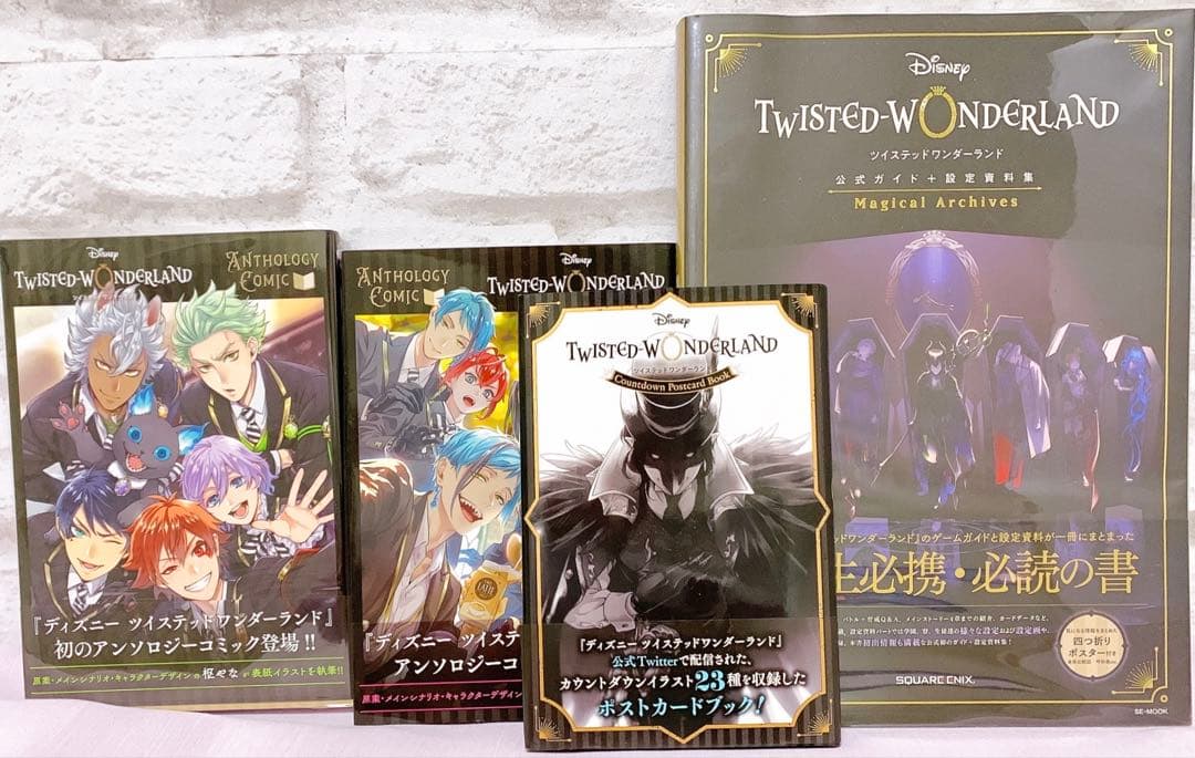 ツイステ　オクタヴィネル　フロイド　ジェイド　アズール　うつぼ　グリム　まとめ