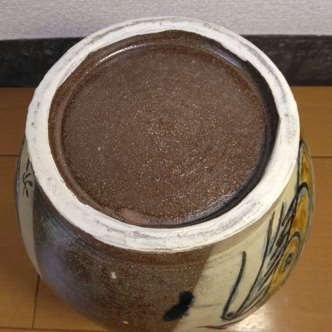 人間国宝 金城次郎 線彫魚文壷 栞 共箱 未使用品 壷屋焼 やちむん 笑魚 海老