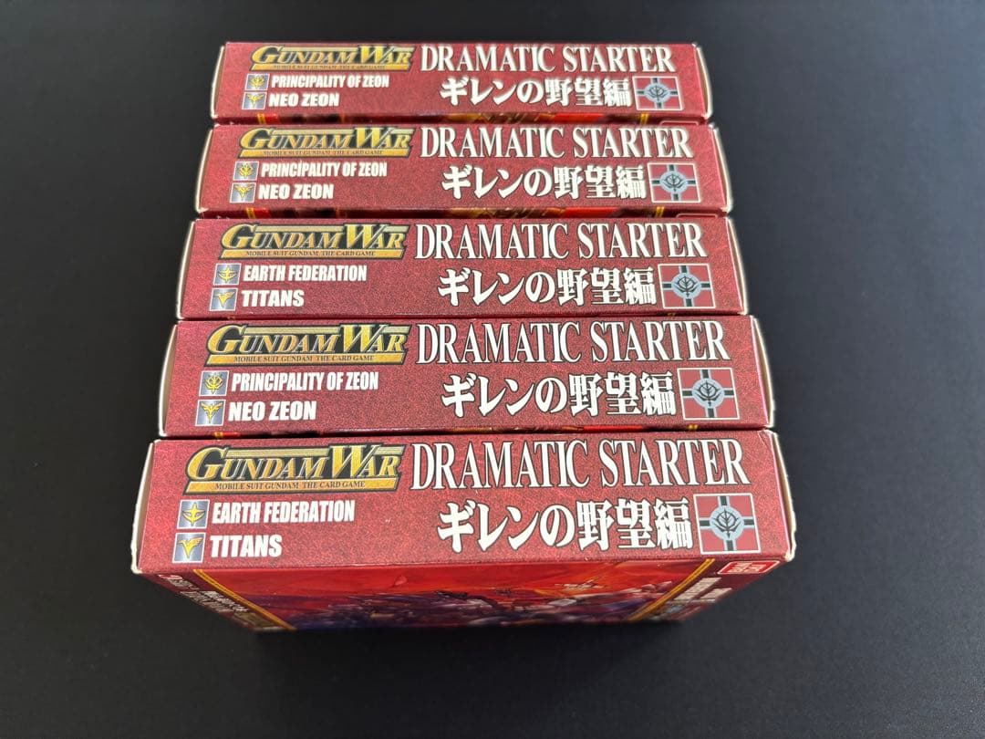 ガンダムウォー　ギレンの野望編　未開封