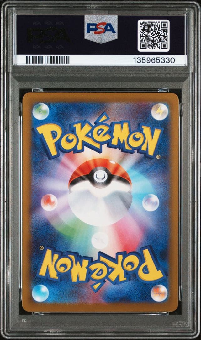 【PSA10】トドロクツキex SAR テラスタルフェスex