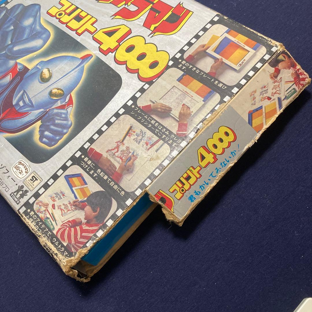 トミー　ウルトラマン プリント4000