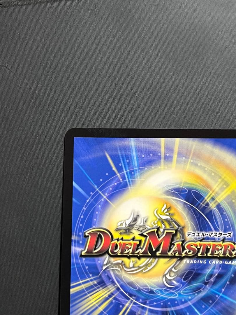 悪魔聖霊ジェミニアス サイン　シークレット　パラレル