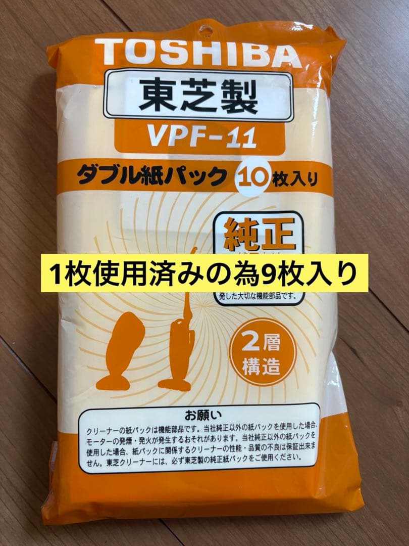 TOSHIBA VC-SL130DS(C)東芝 掃除機