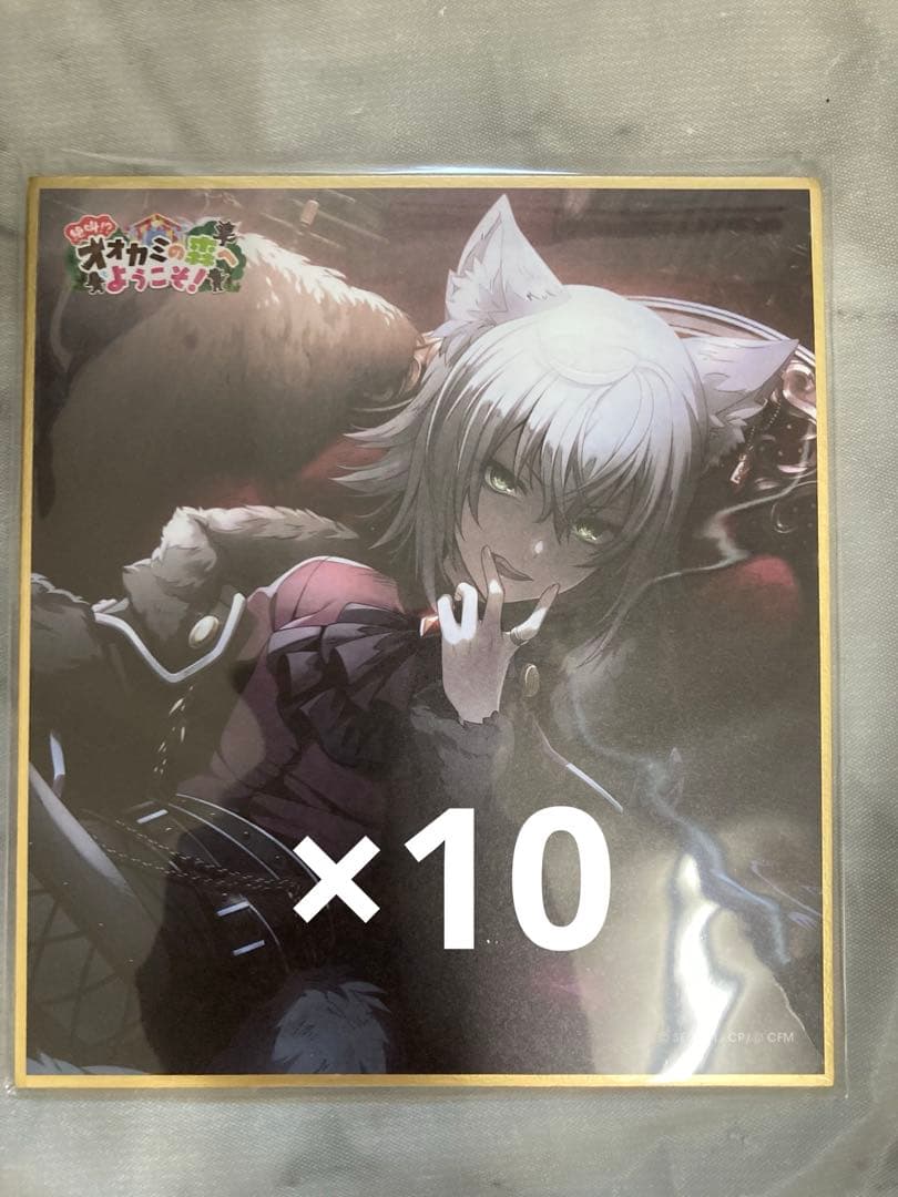 プロセカ　オオカミの森　色紙　日野森志歩