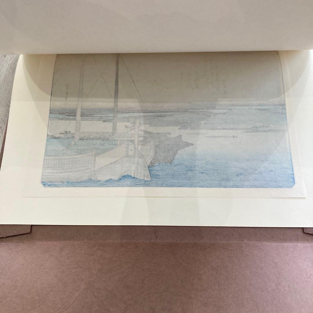 歌川広重 手摺木版画 『江戸近郊八景 芝浦晴嵐』悠々洞出版 昭和時代 浮世絵