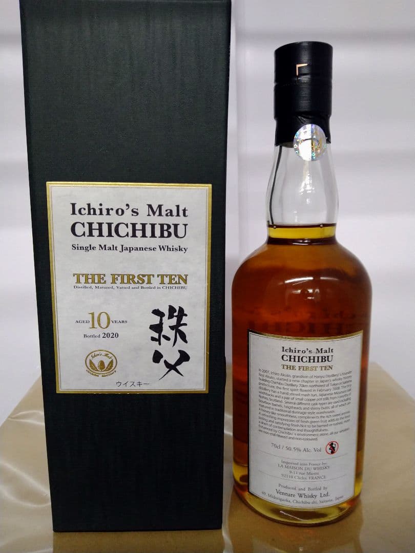 【海外限定品】イチローズモルトファーストテン