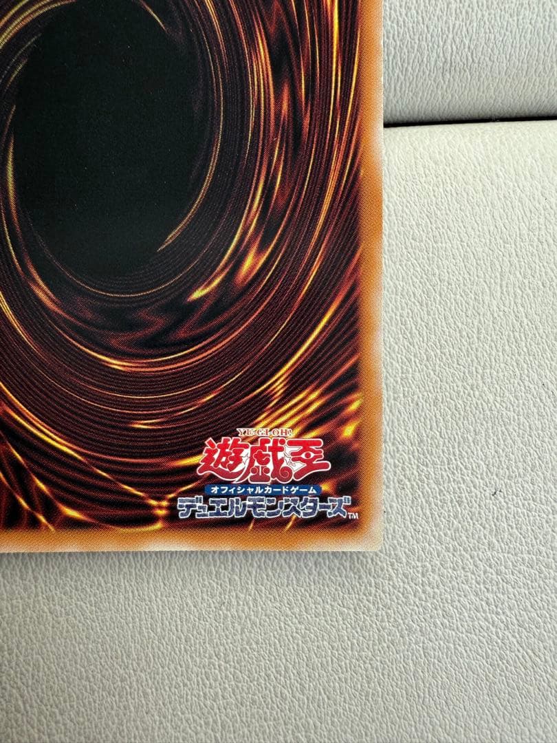 超究極魔導竜王 クオシク