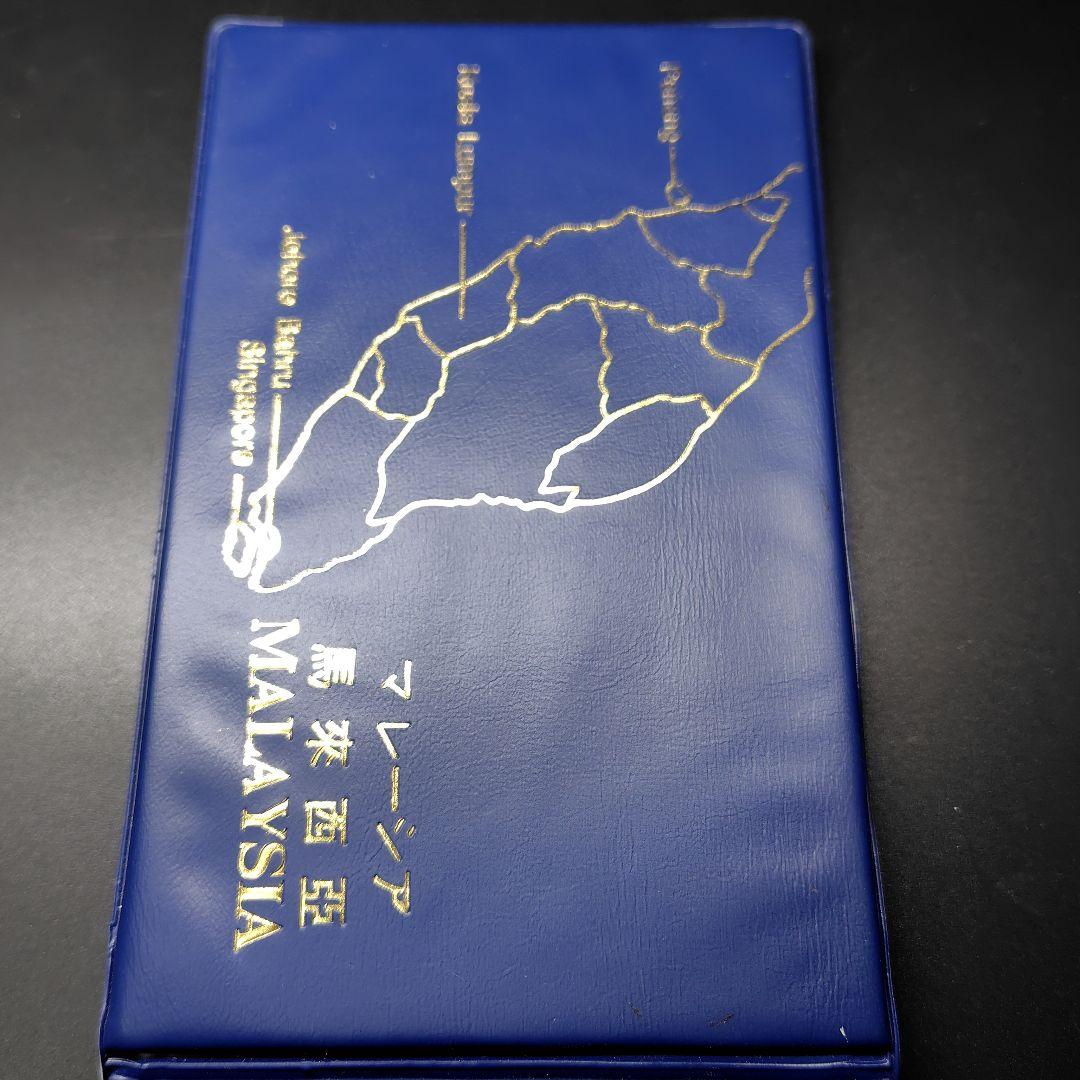 外国銭1.3kg　古銭　硬貨　アメリカ　イギリス　ロシア　マレーシア