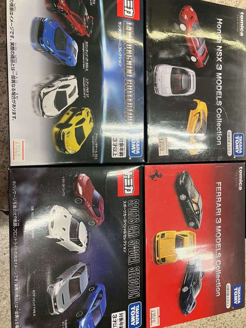 トミカコレクションシリーズ　ホンダNSX・フェラーリ・トヨタ86ミニカーセット