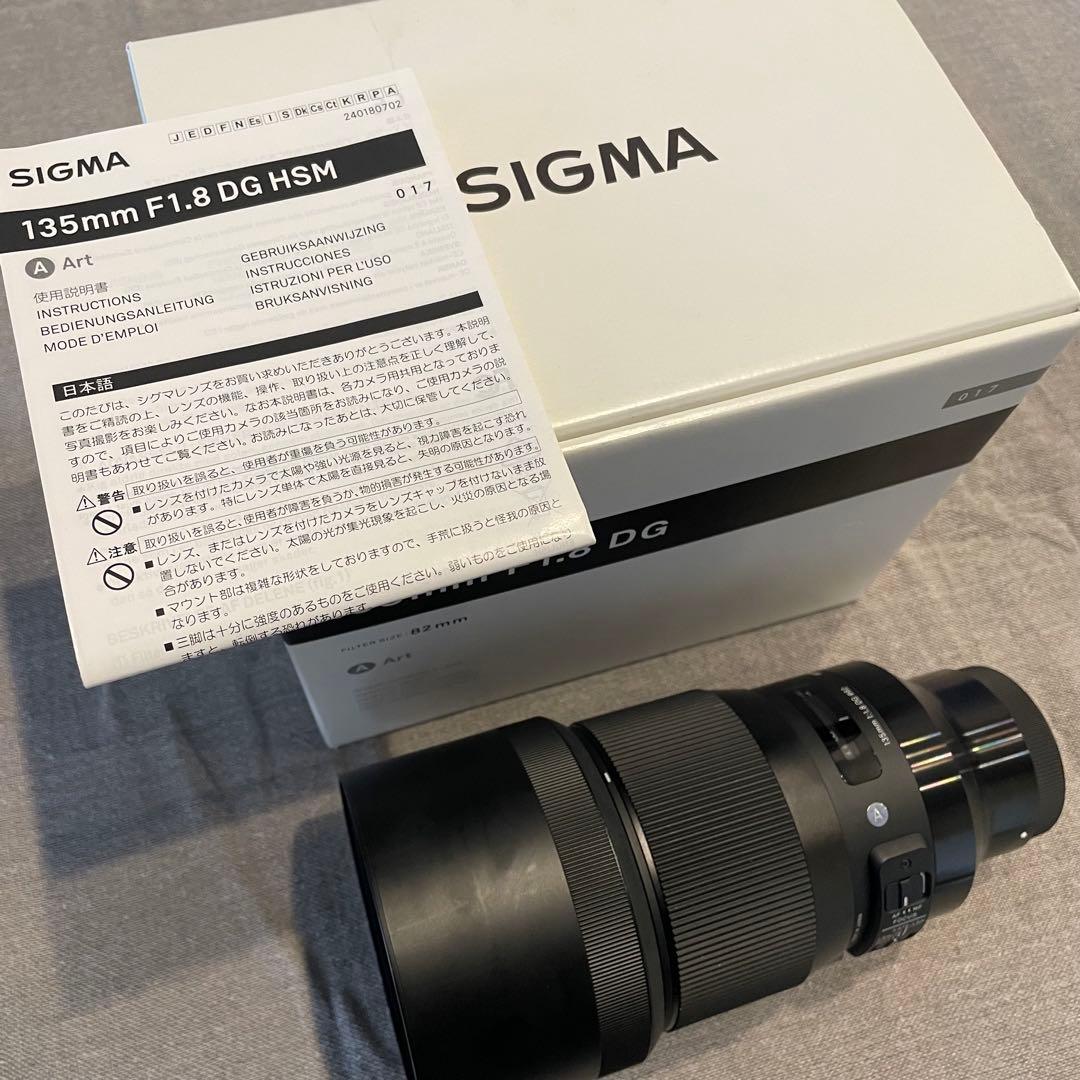 SIGMA 135mm F1.8 DG HSM Art Sony Eマウント