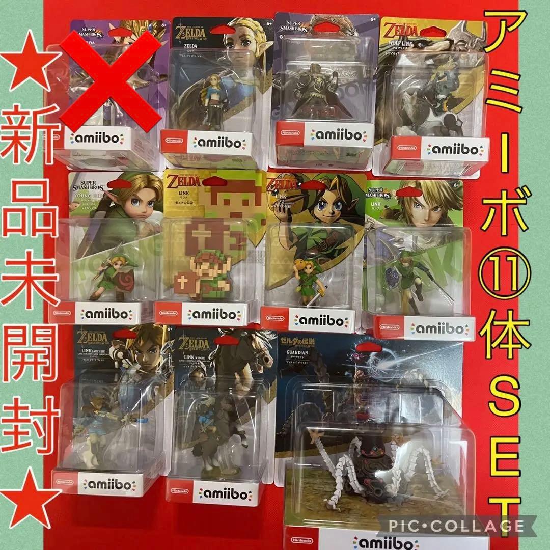 新品未開封☆amiibo10点セット☆ゼルダの伝説シリーズ☆Nintendo