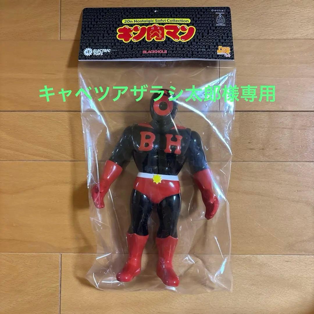 キャベツアザラシ太郎キン肉マンフィギュア ファイブスタートイ2体セット