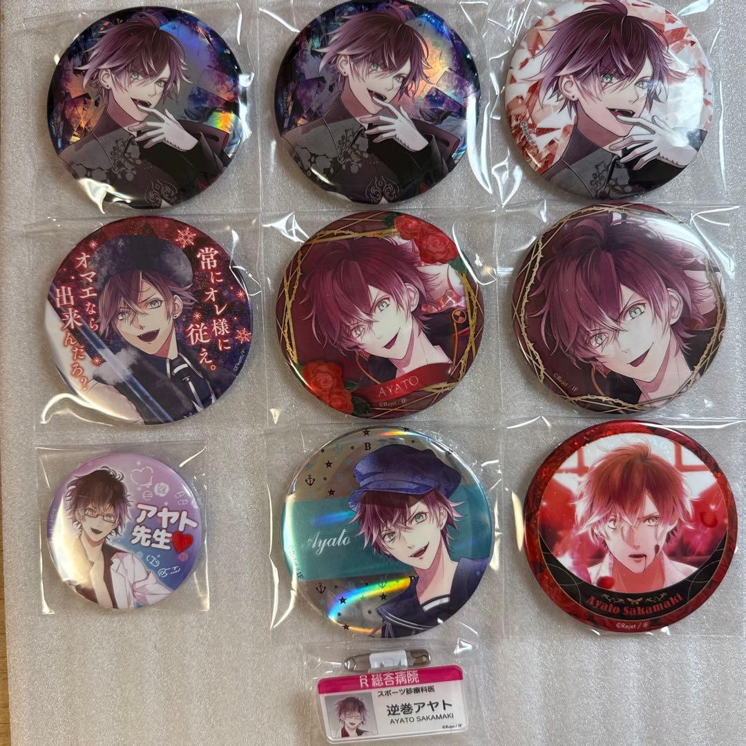DIABOLIK LOVERS ディアラバ 逆巻 アヤト 死の祝祭 AGF ホロ