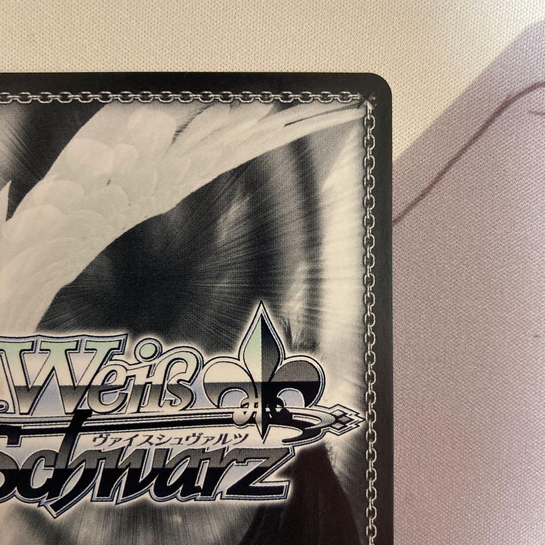 ヴァイスシュヴァルツ せせらぎに身をゆだね アリス SP サイン