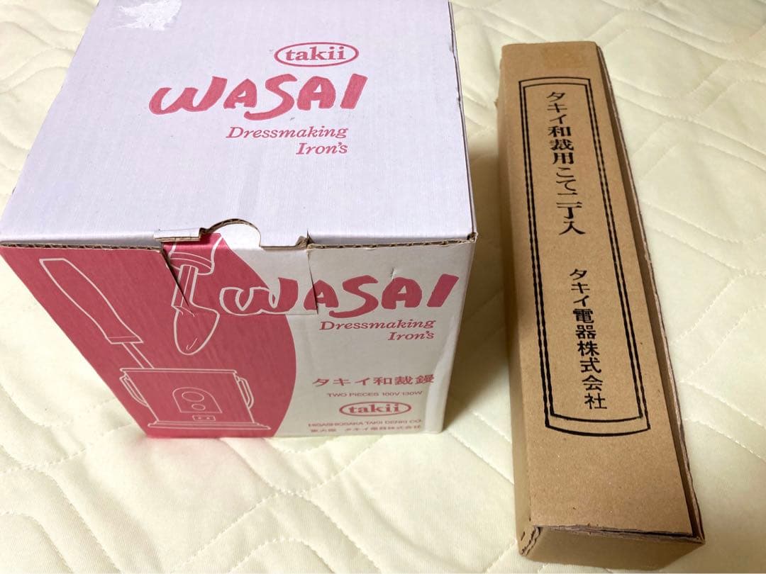 タキイ電機◎和裁用　電気こて　二丁立て