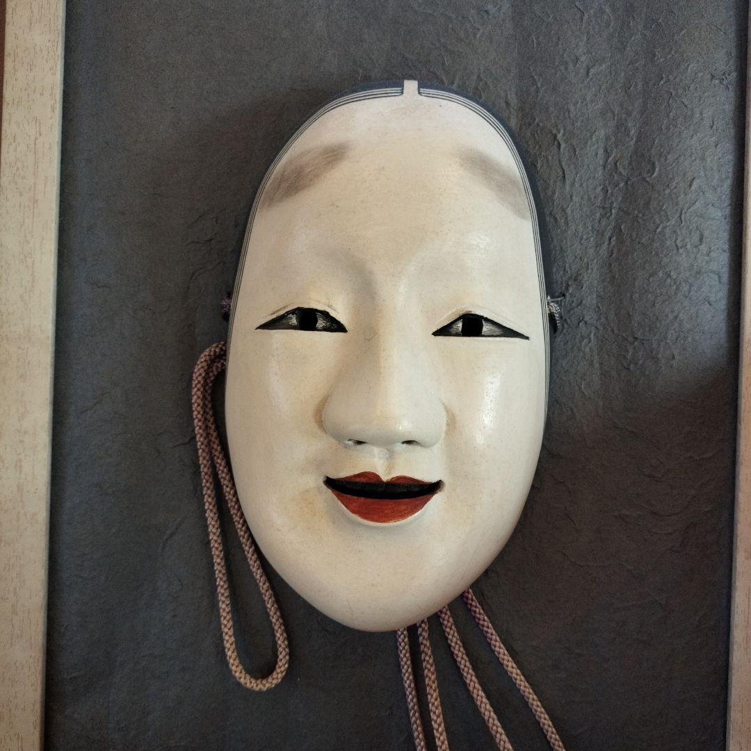 能面 小面