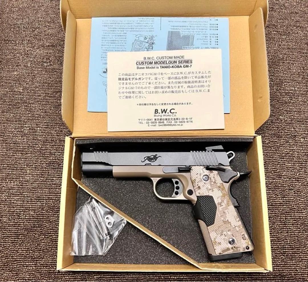 【モデルガン】BWC Kimber CUSTOM COVERT Ⅱ