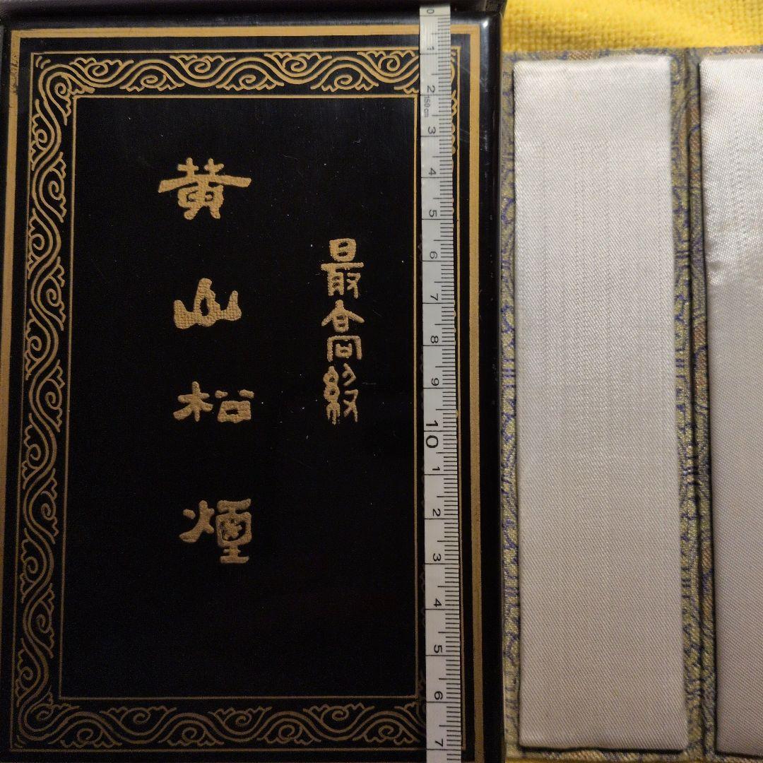 中国徽墨　中国美術　骨董 117gと114ｇ