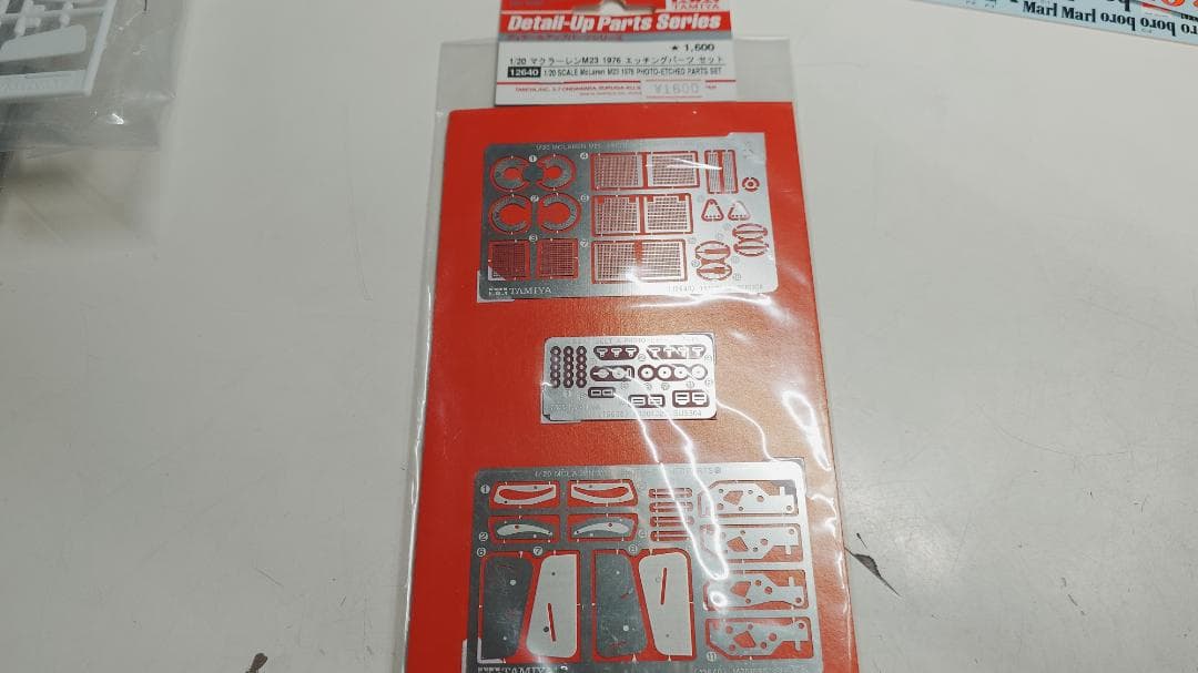 自動車 TAMIYA McLaren M23 1976 1/20