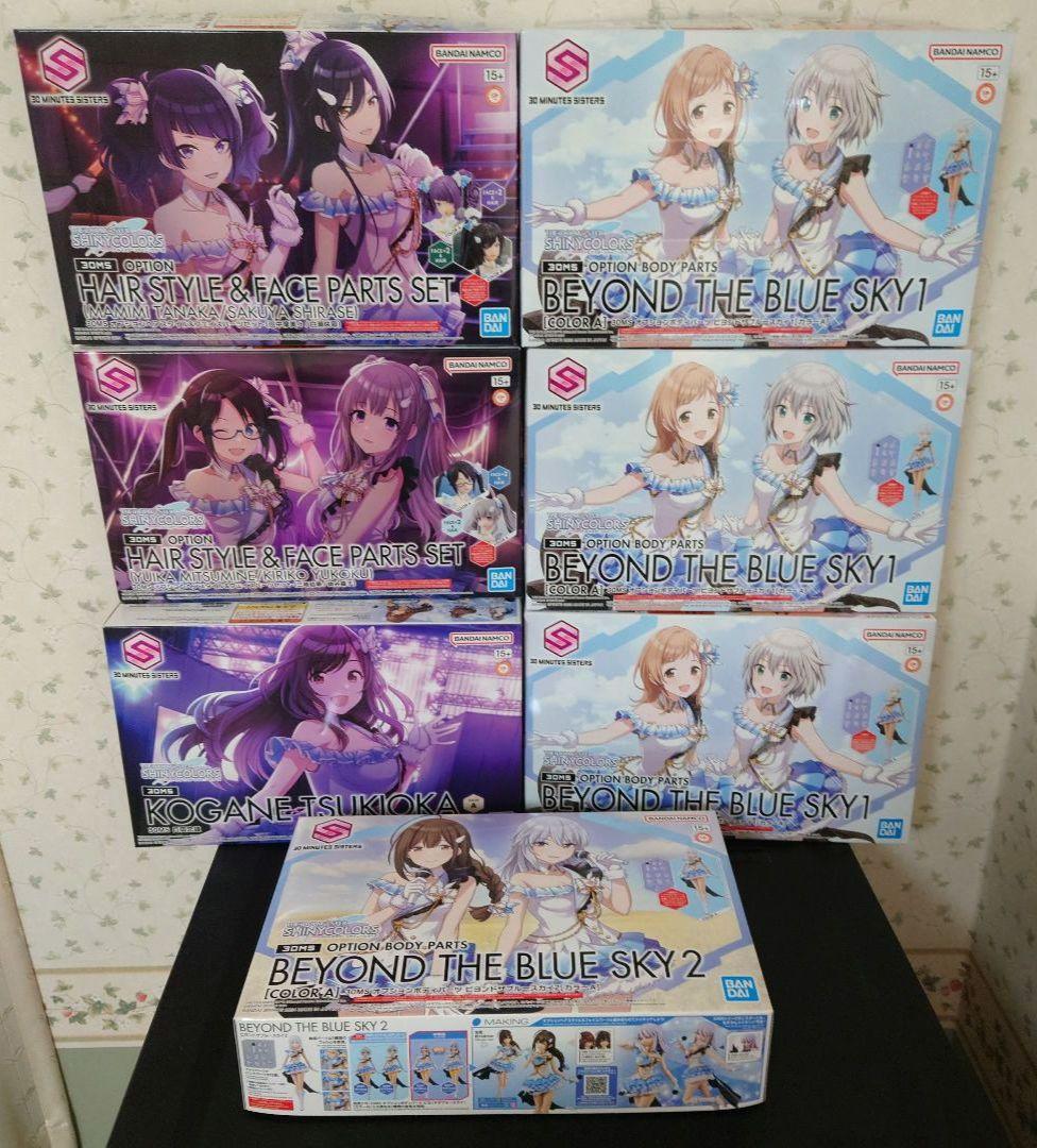 30MS シャニマス アンティーカ 作成キット（7点セット）