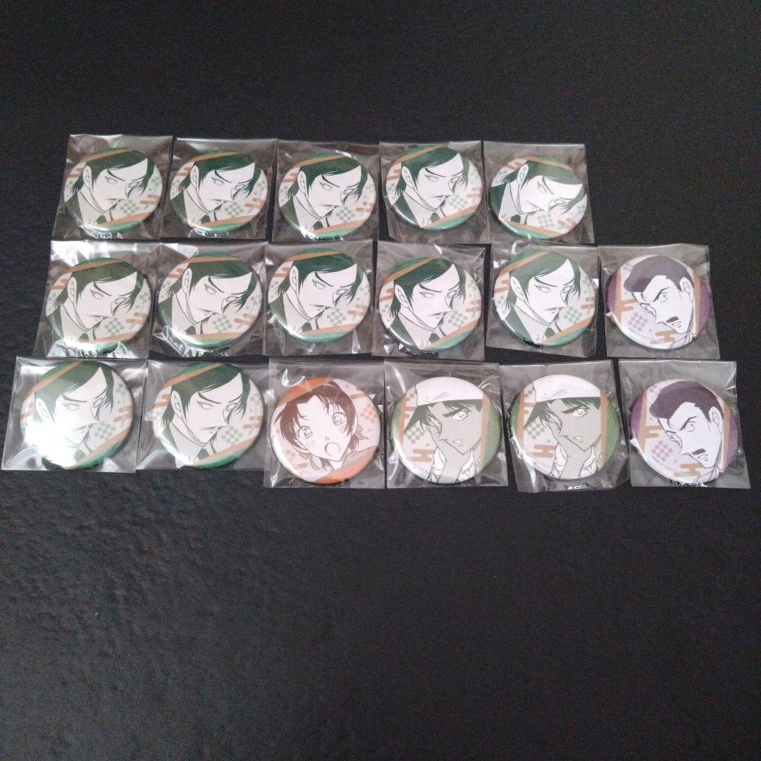 名探偵コナン 公式アプリ 缶バッジ 長野シリーズ 諸伏高明