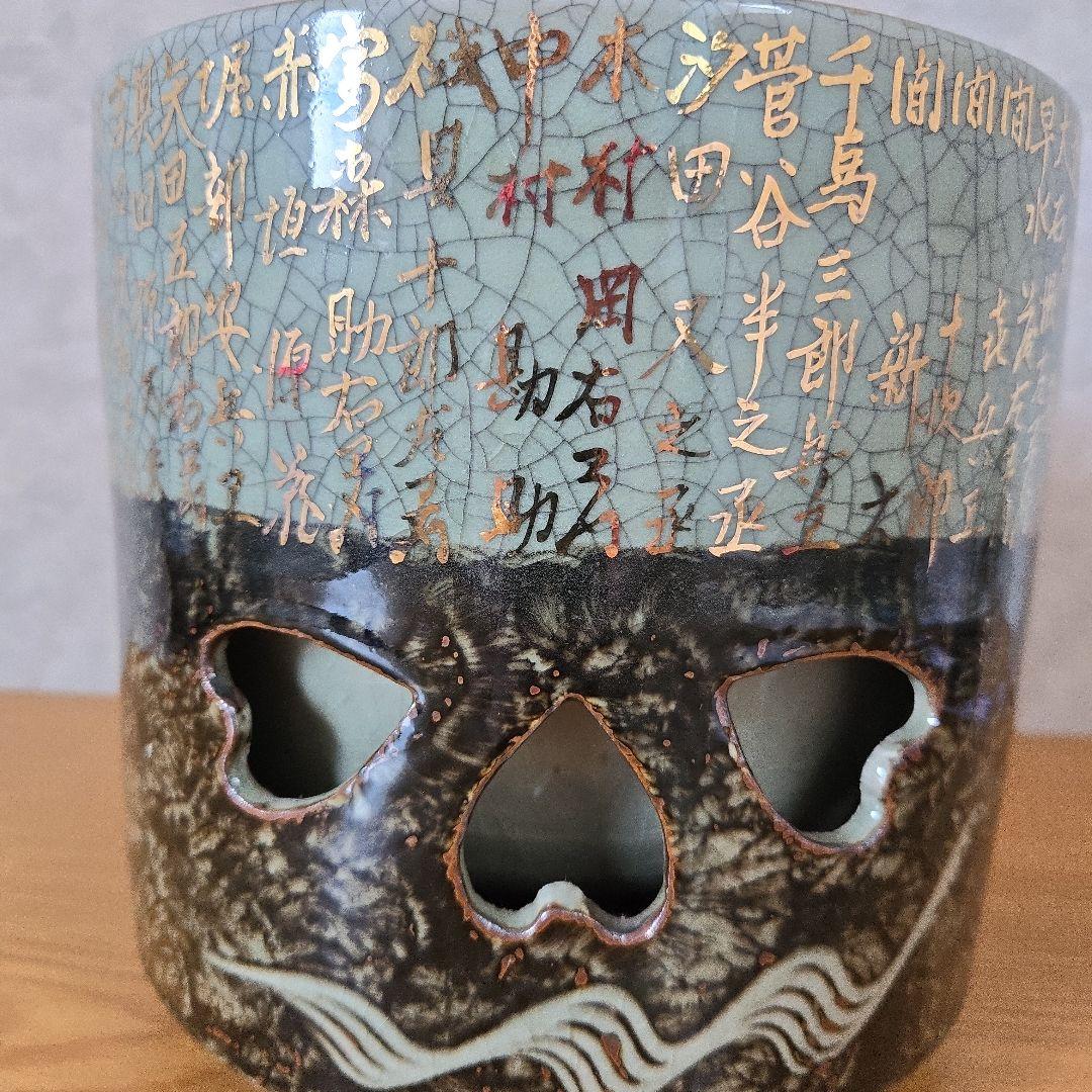 「大堀相馬焼」相馬竹鳳　花器 壺　置き物　インテリア&オブジェ◆特大 美品◆
