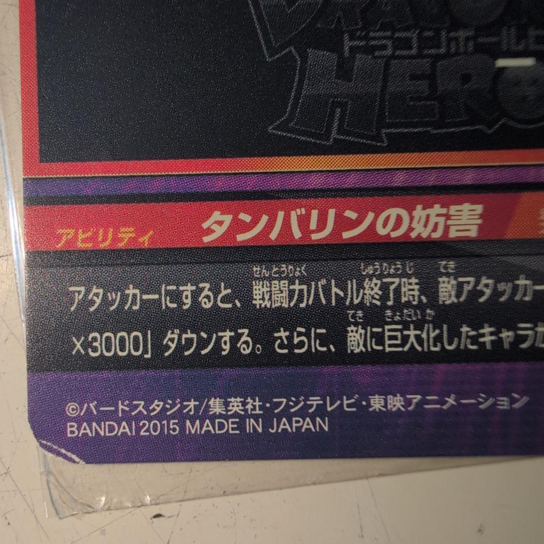 SDBHセット売り